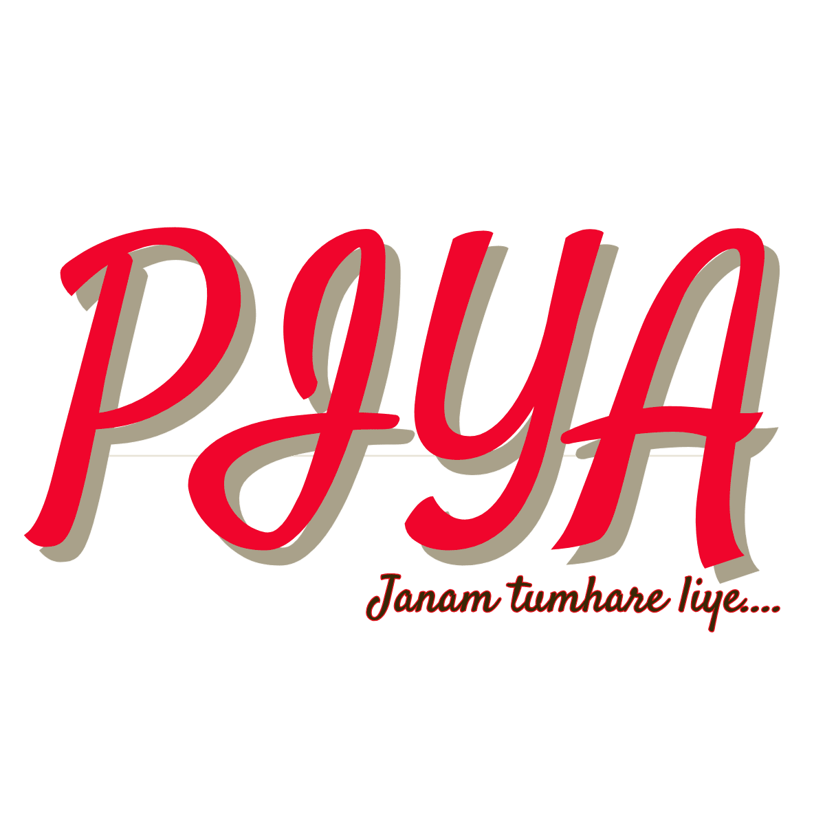 PiyaPiyaJanum Logo